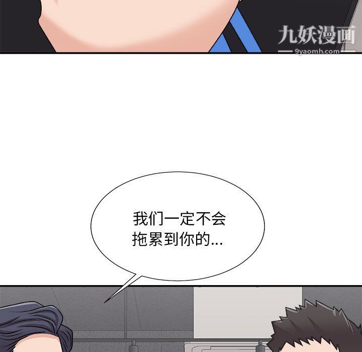 主播小姐第96话