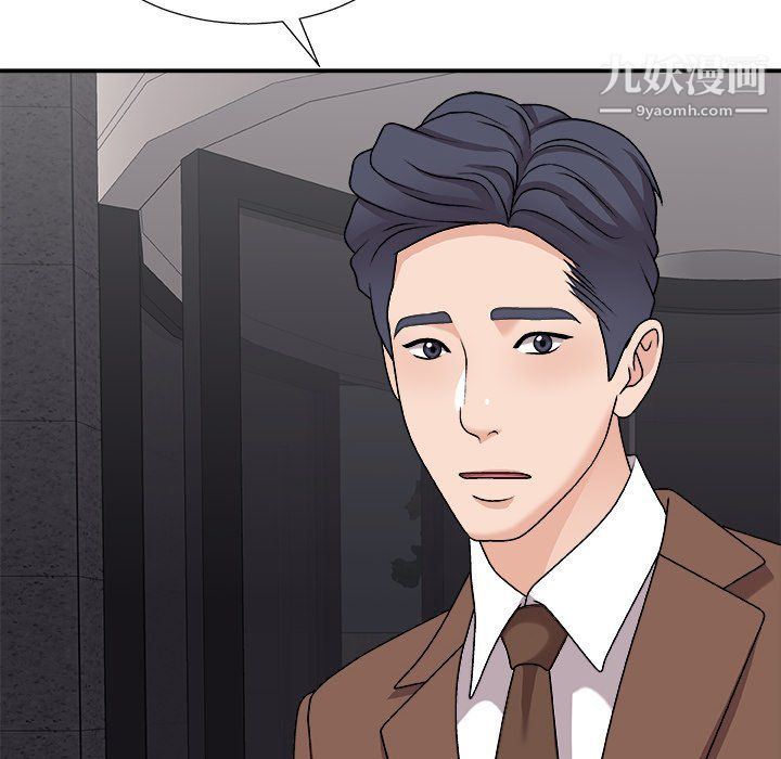 主播小姐第96话