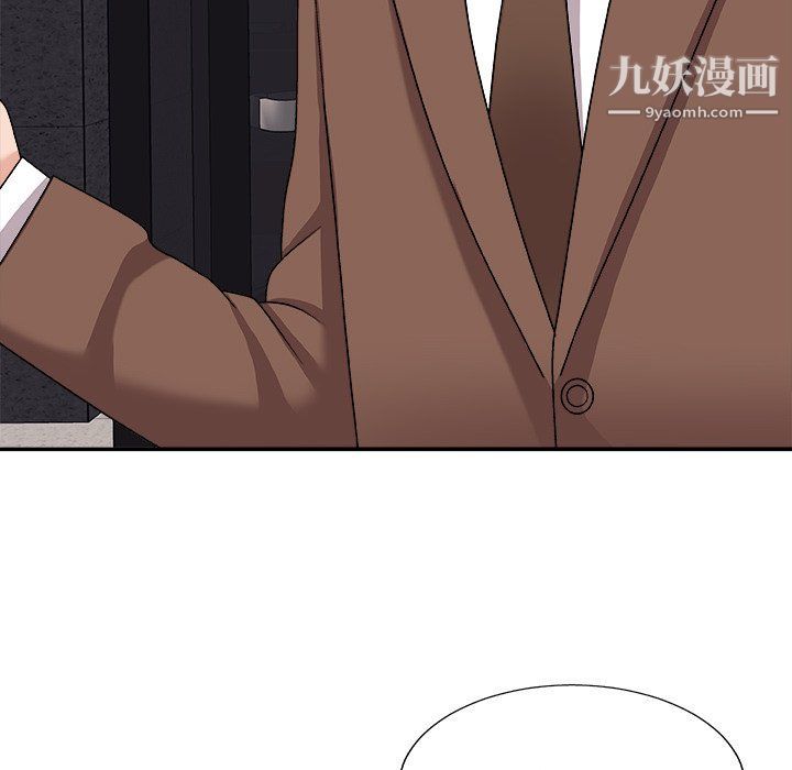 主播小姐第96话
