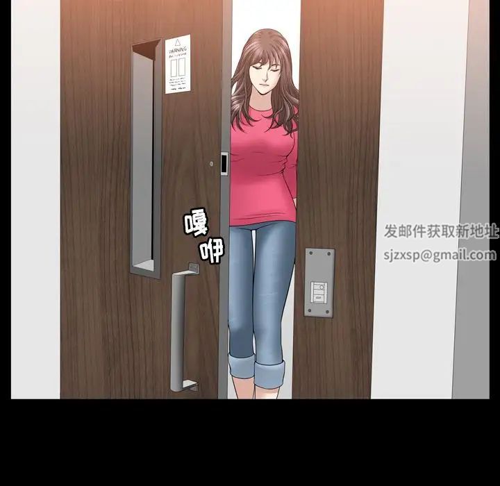 善良的她第32話