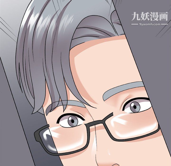 主播小姐第96话