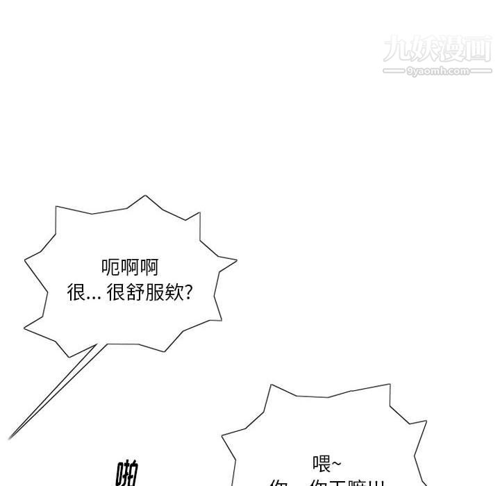 情事物語Original第16話