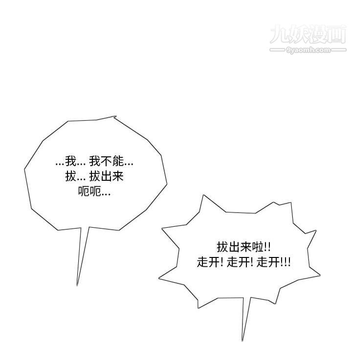 情事物語Original第16話