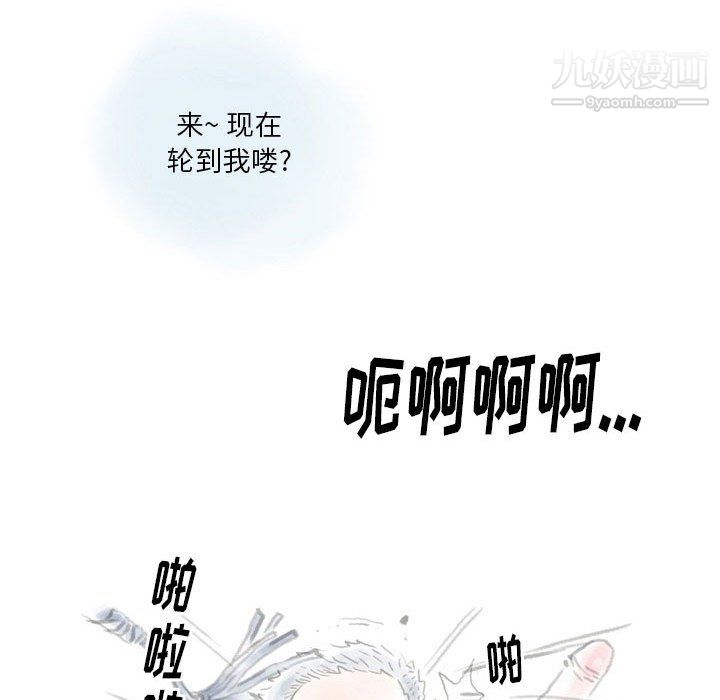 情事物語Original第16話