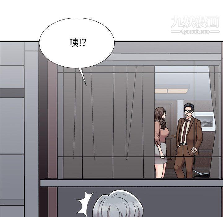 主播小姐第97话
