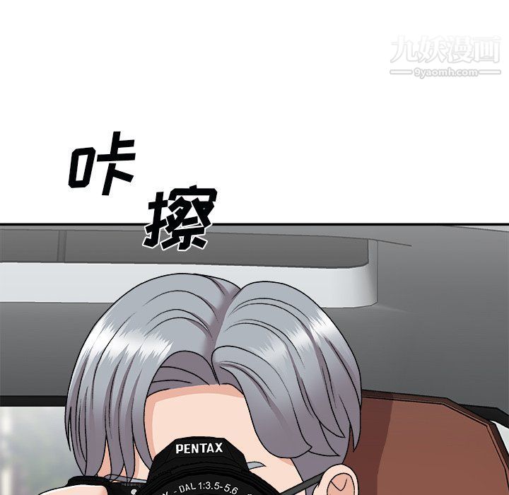 主播小姐第97話