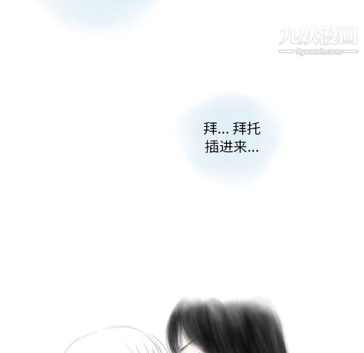 情事物语Original第17话