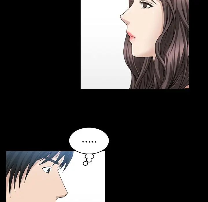 善良的她第33话