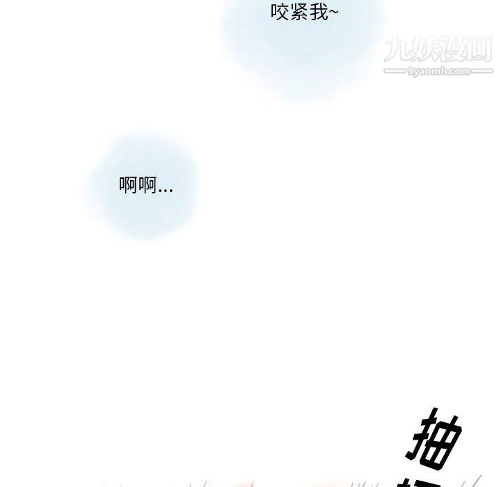情事物語Original第18話