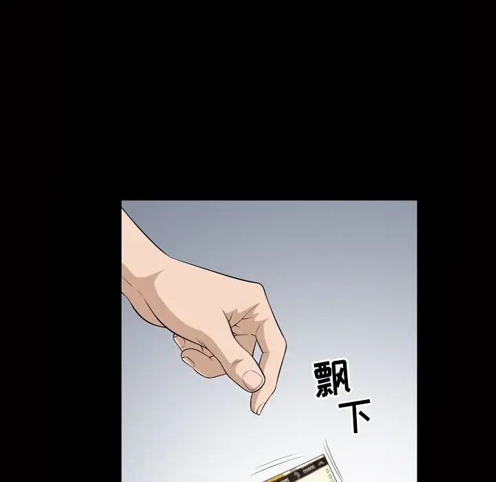 善良的她第34話