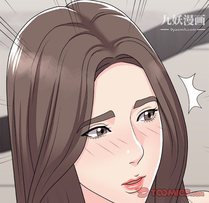 主播小姐第97话