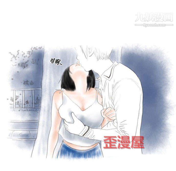 情事物語Original第19話