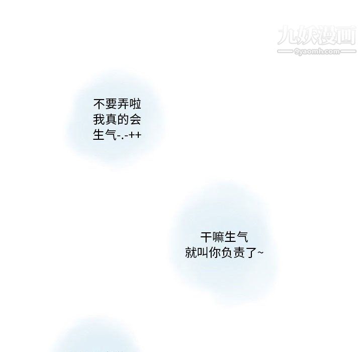情事物语Original第19话
