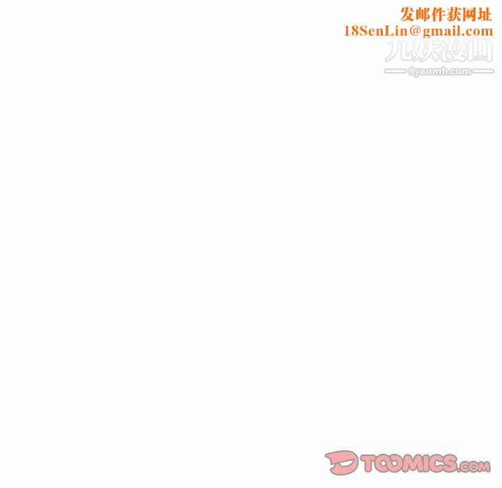 情事物語Original第19話