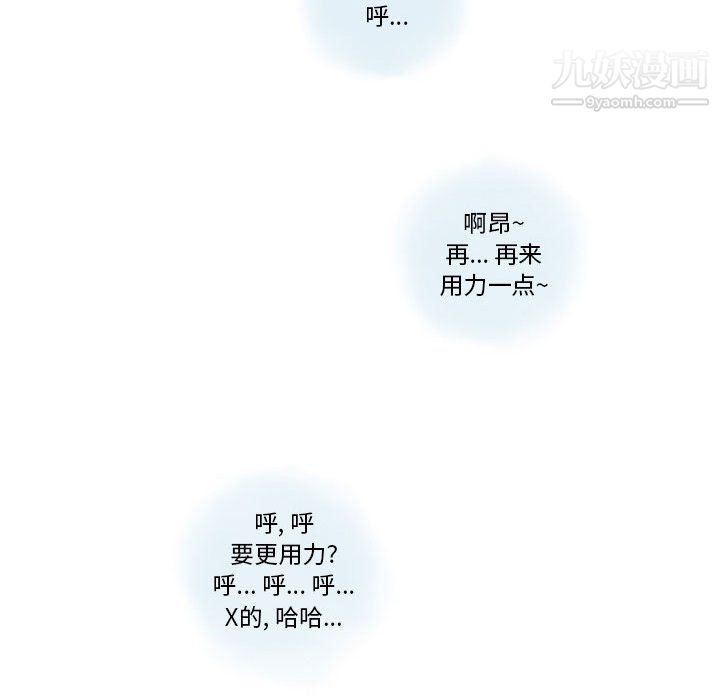 情事物语Original第19话