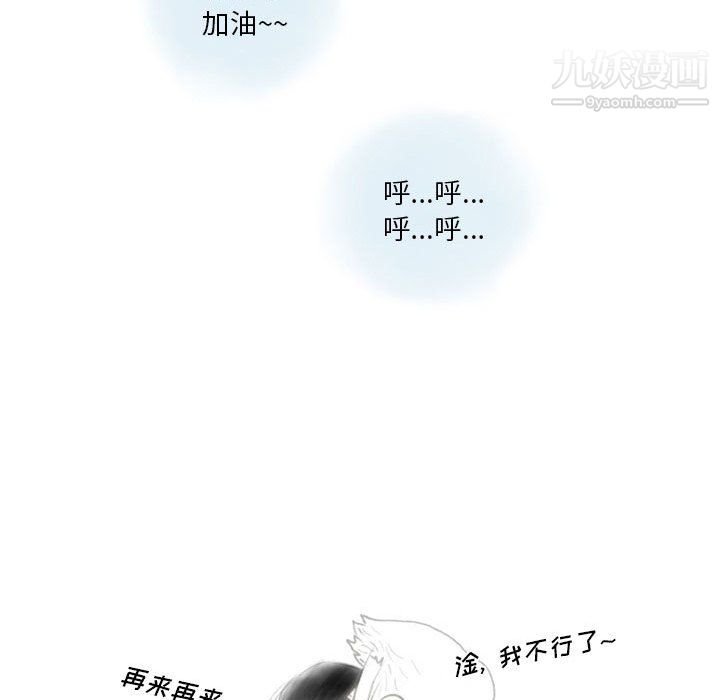 情事物语Original第19话