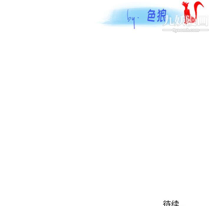 情事物語Original第19話