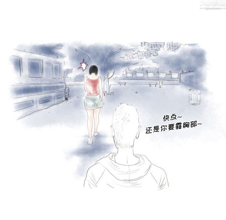 情事物語Original第20話