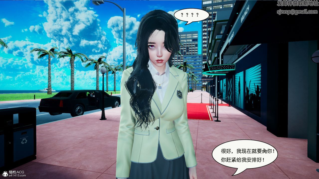 [3D]催眠兄弟白富美女朋友第02話