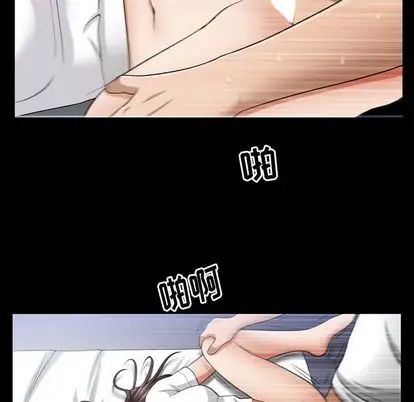 善良的她第36話