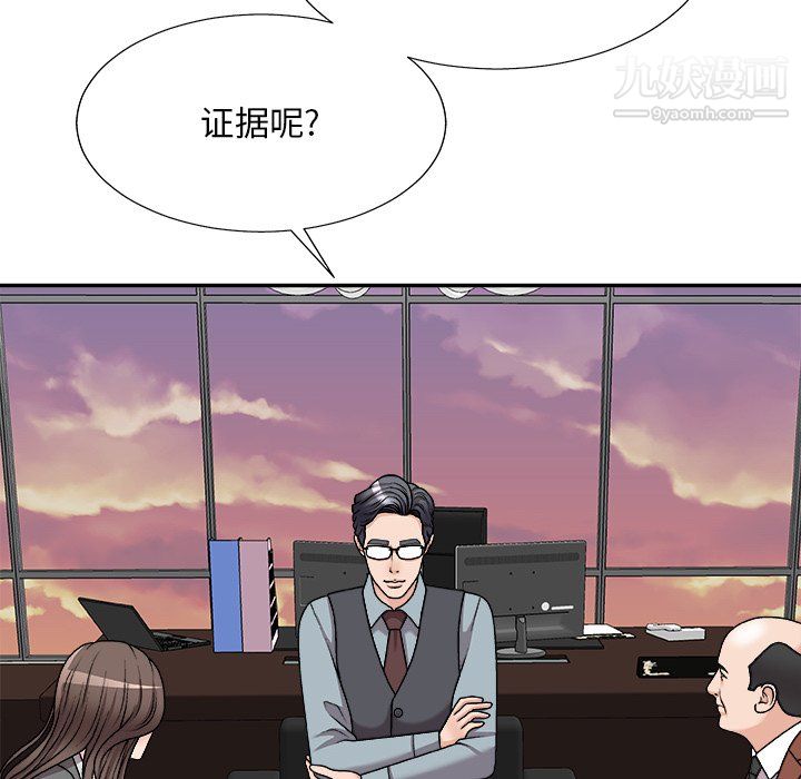 主播小姐第99话