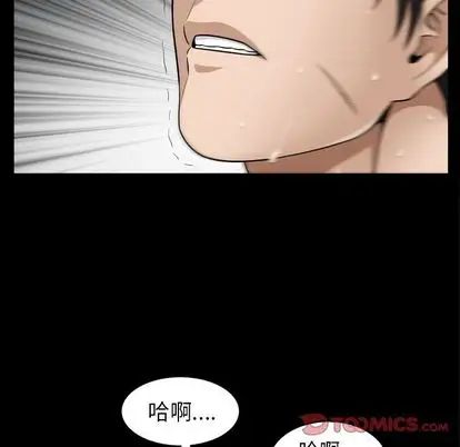 善良的她第36话