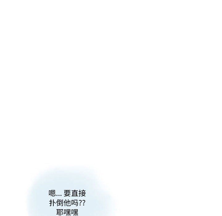 情事物語Original第21話
