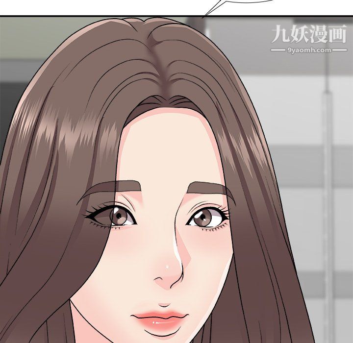 主播小姐第99话