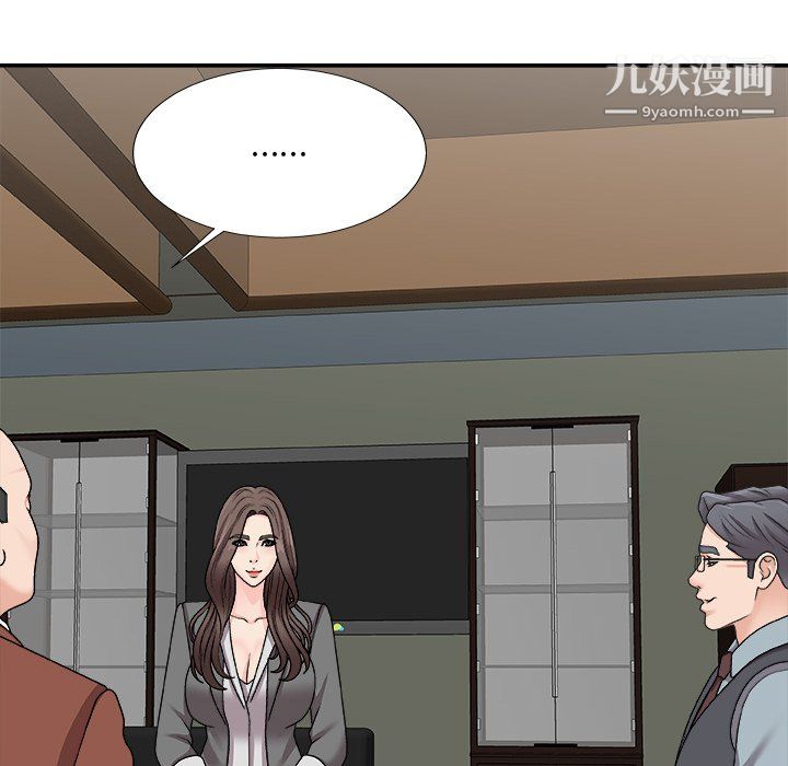 主播小姐第99话