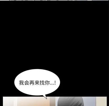 善良的她第36話