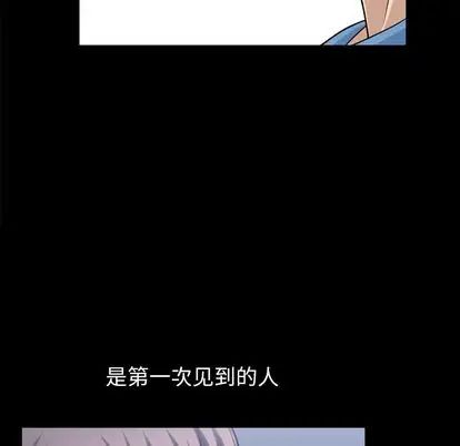 善良的她第36话