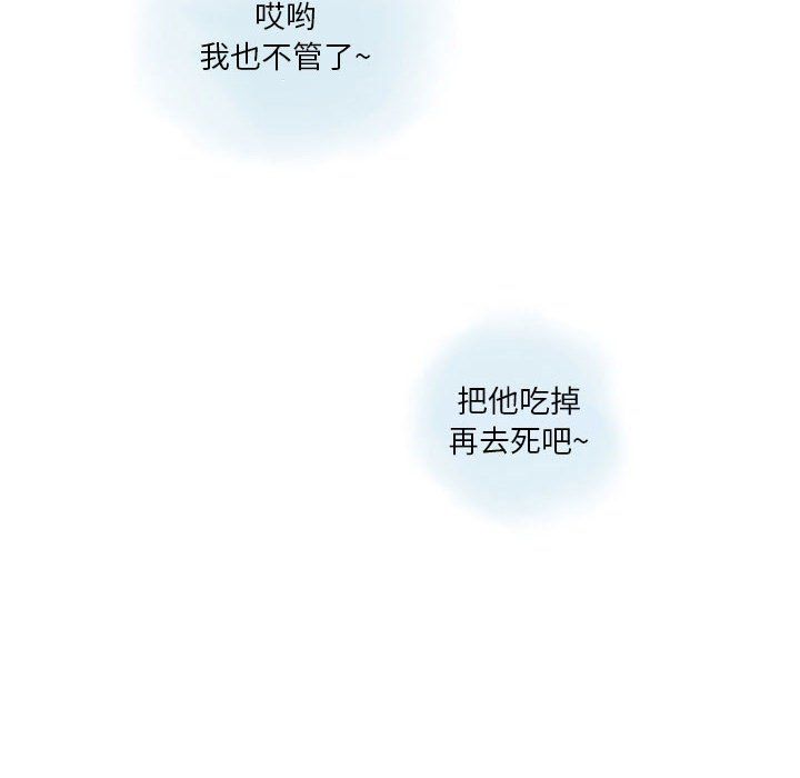 情事物语Original第22话