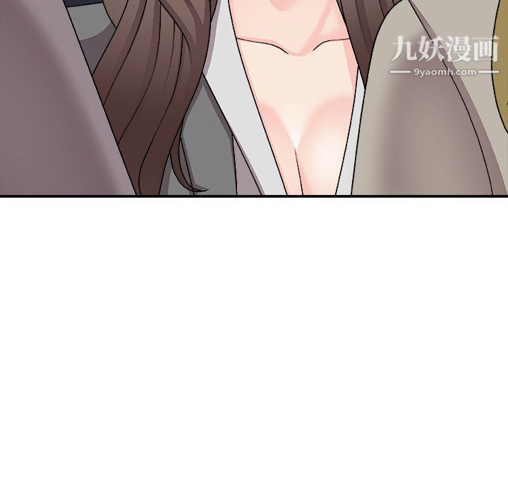 主播小姐第99話