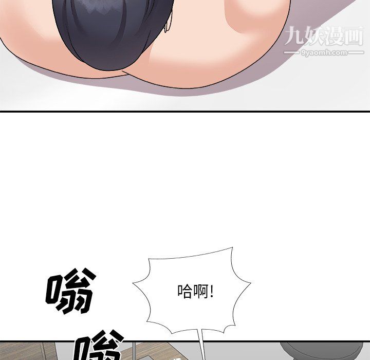 主播小姐第99話