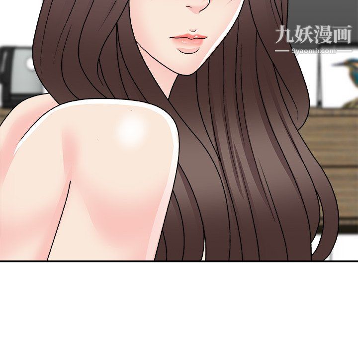 主播小姐第99话