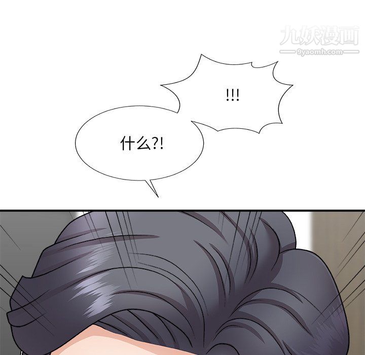 主播小姐第99話