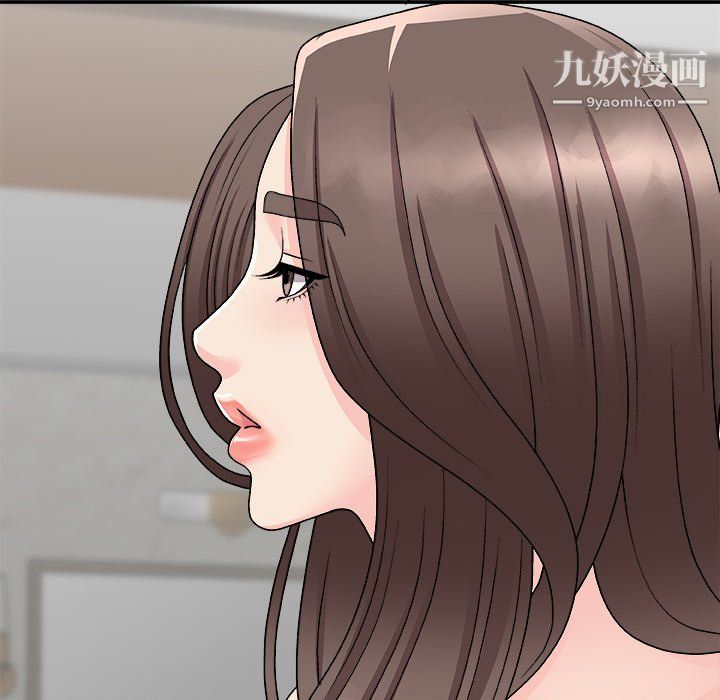 主播小姐第99話