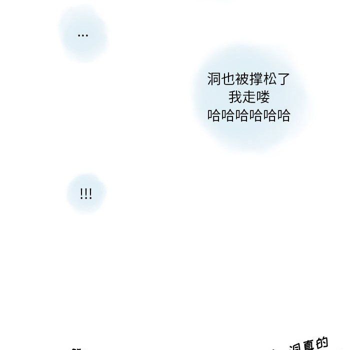 情事物语Original第23话
