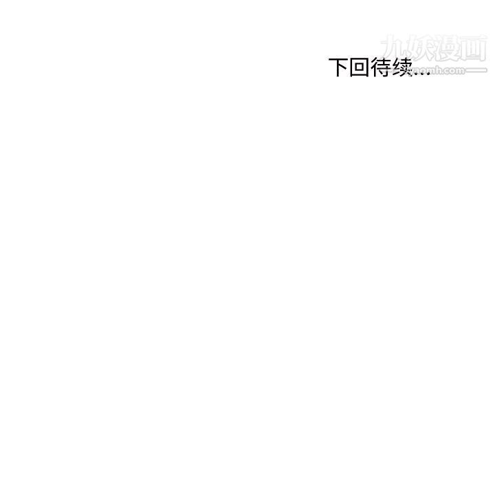主播小姐第99话