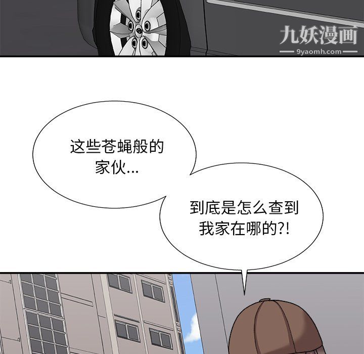 主播小姐最终话