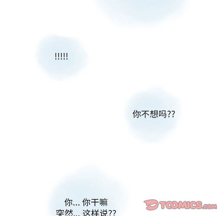 情事物語Original第24話