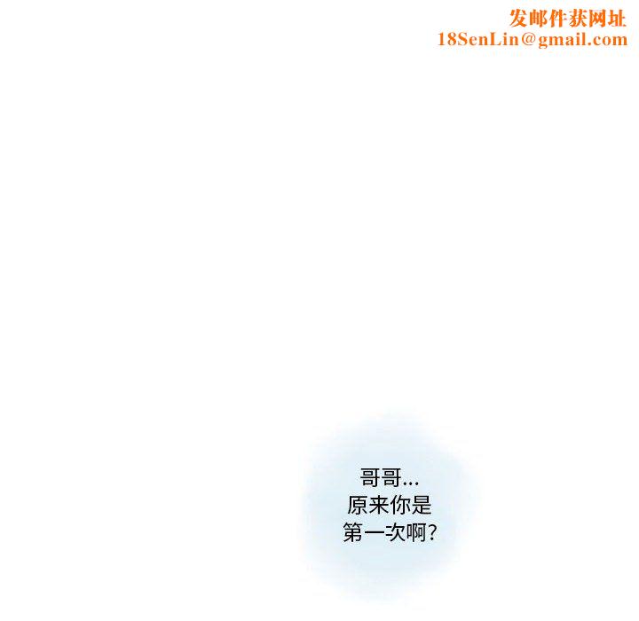 情事物語Original第24話
