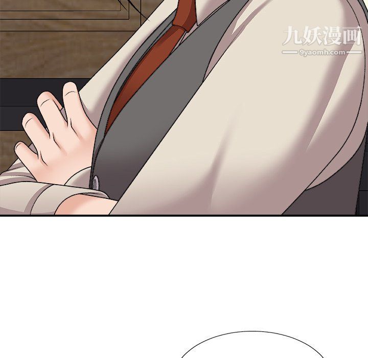 主播小姐最终话