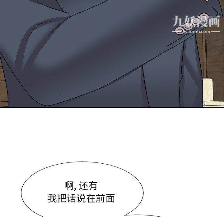 主播小姐最終話