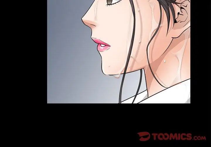 善良的她第39话