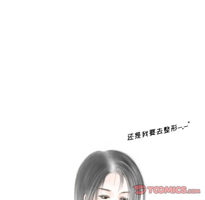 情事物语Original第25话