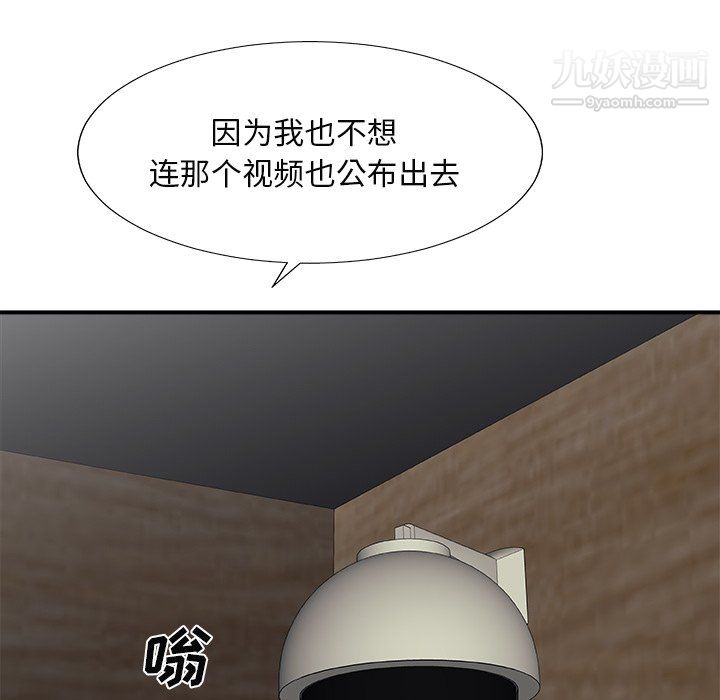 主播小姐最終話