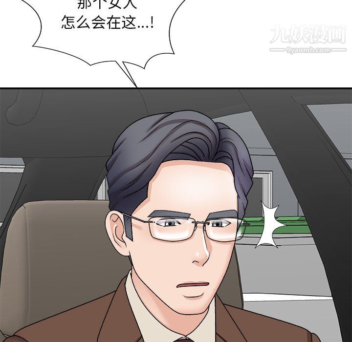 主播小姐最终话
