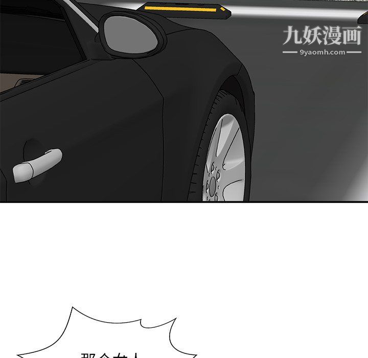 主播小姐最终话