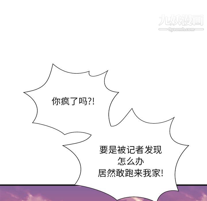 主播小姐最终话